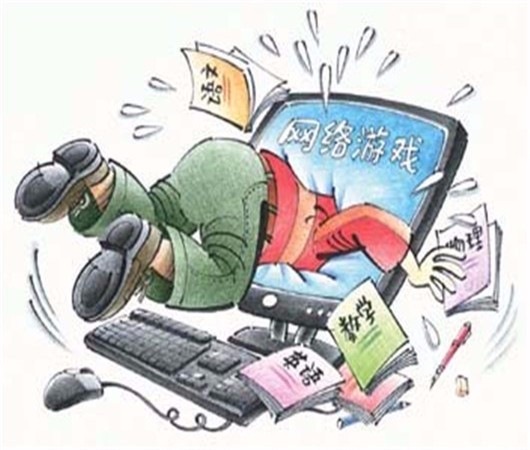 咨询案例：深陷游戏易引发心理疾患