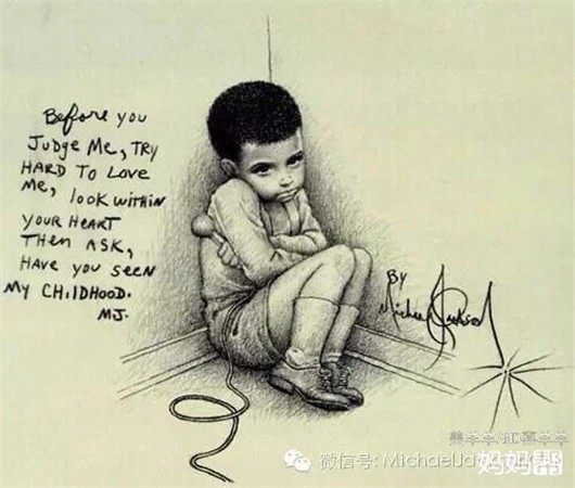  学生咨询案例：我觉得自己很差劲