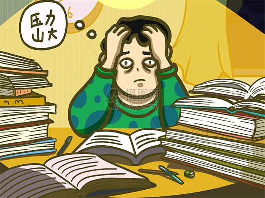 高考生系列：如何翻过高考的大山？