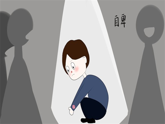 案例：战胜自卑的关键是战胜自己