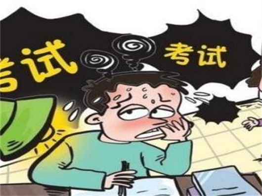 学生案例：考试焦虑